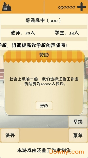 以校之名ios版 v3.1.2 iphone版0