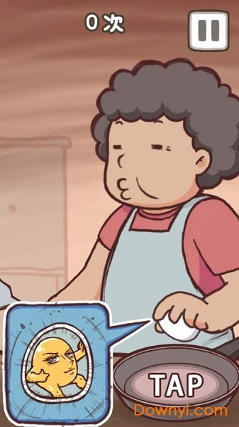 不让你吃咧安卓版