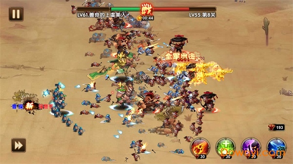 梦寻三国游戏 v1.18 安卓版1