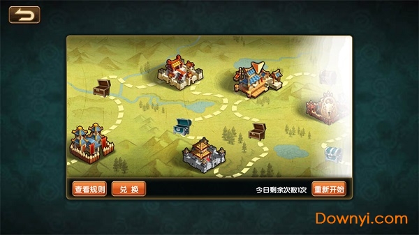 梦寻三国游戏 v1.18 安卓版3