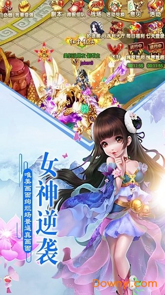 乱世江湖修改版 v1.0 安卓版1