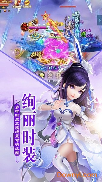 乱世江湖修改版 v1.0 安卓版3
