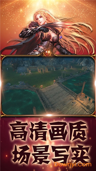 仙魔道九游手游 v1.1.1900 安卓版0