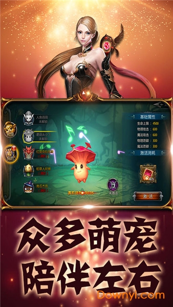 仙魔道九游手游 v1.1.1900 安卓版1