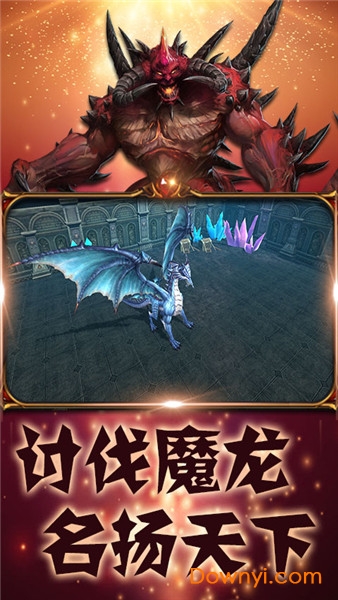 仙魔道九游手游 v1.1.1900 安卓版2
