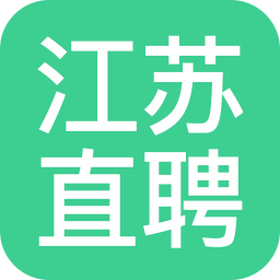 江苏直聘app