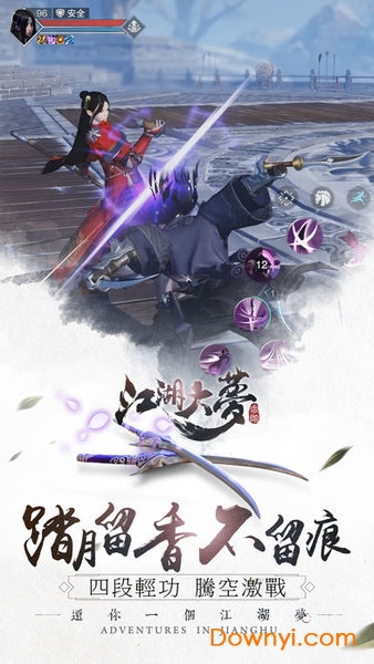 江湖大梦手游 江湖大梦游戏