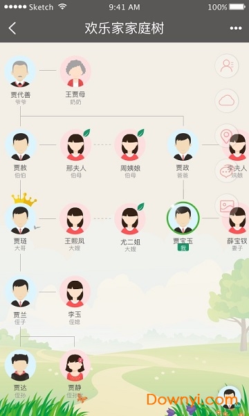 亲时光软件 v2.5.64 安卓版2