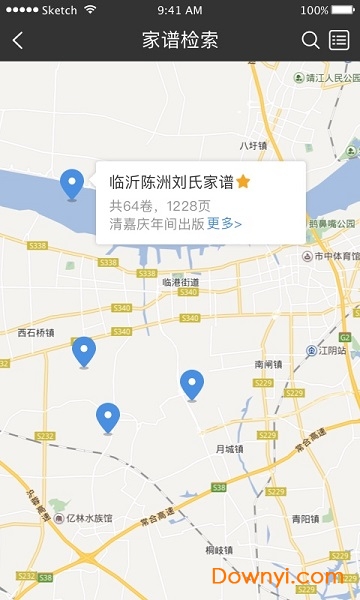 亲时光软件 v2.5.64 安卓版3