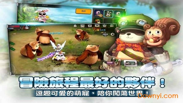 瞳光irism手游 v1.0.1 安卓版6