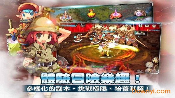 瞳光irism手游 v1.0.1 安卓版7
