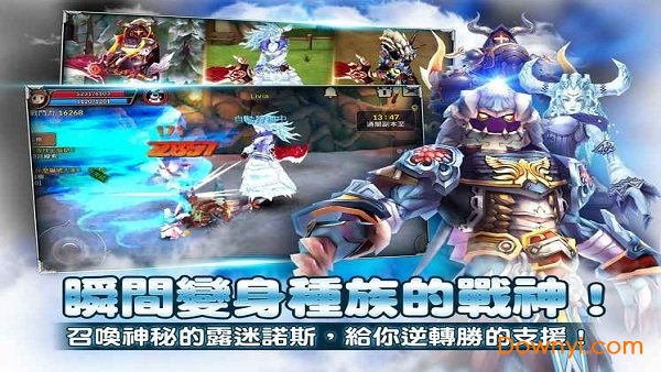 瞳光irism手游 v1.0.1 安卓版1