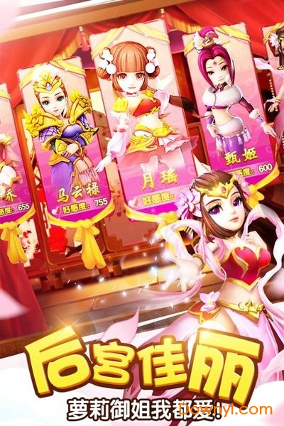 塔防三国志oppo游戏 v3.5.00 安卓版2