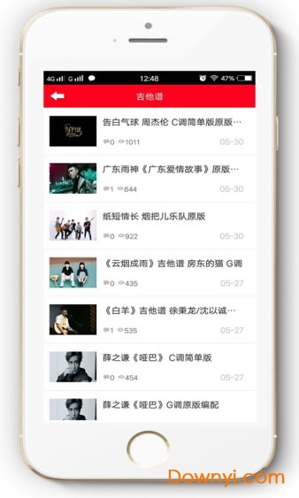 吉他自学助手手机版 v3.6 安卓最新版1