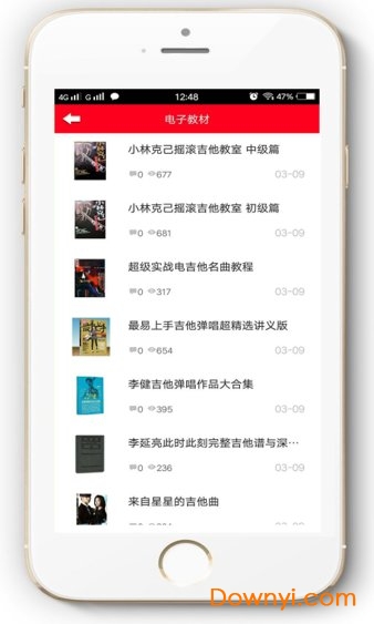 吉他自学助手手机版 v3.6 安卓最新版2