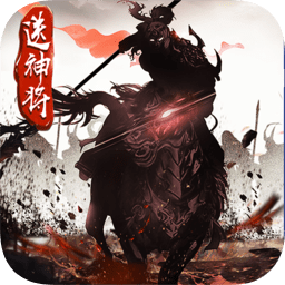 风云诸侯微信登录版