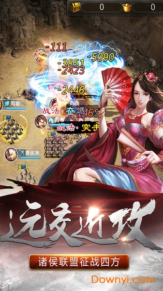 风云诸侯微信登录版 v1.41 安卓最新版0