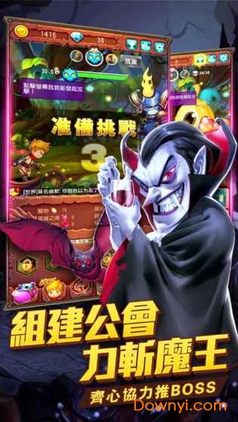 天天大魔王游戏 v1.31.1 安卓版2