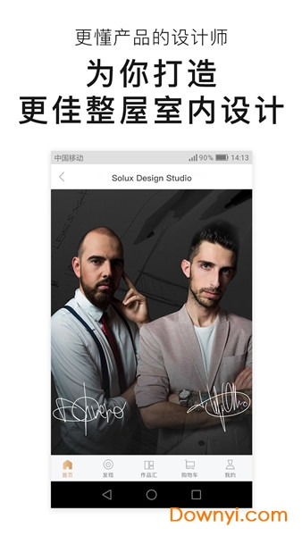 厦门松霖 v1.2.8 安卓版1