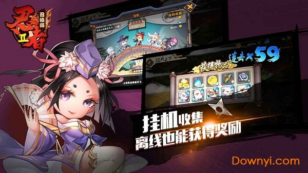 忍者召唤师手机版