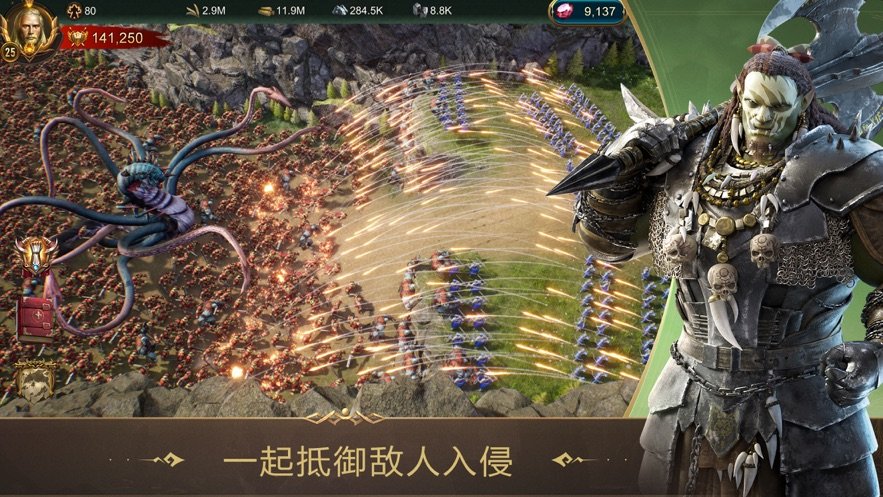 战火与秩序官方版 v2.0.36 iPhone版0