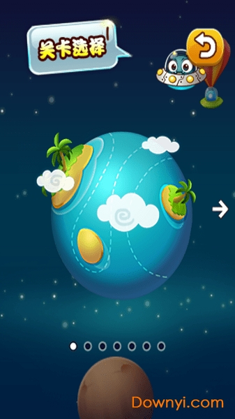 球球小怪兽手游 v1.0 安卓版0