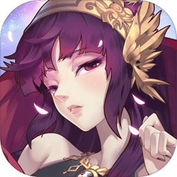 魔王斗公主手游