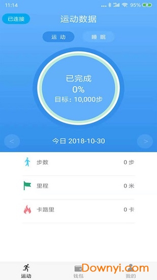 趣联生活软件 v2.0.0.0.9 安卓版0