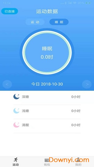 趣联生活软件 v2.0.0.0.9 安卓版1