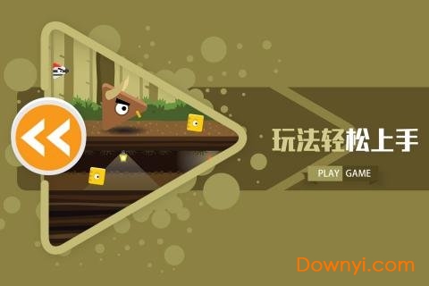 方块快跑游戏 v1.0.1 安卓版1