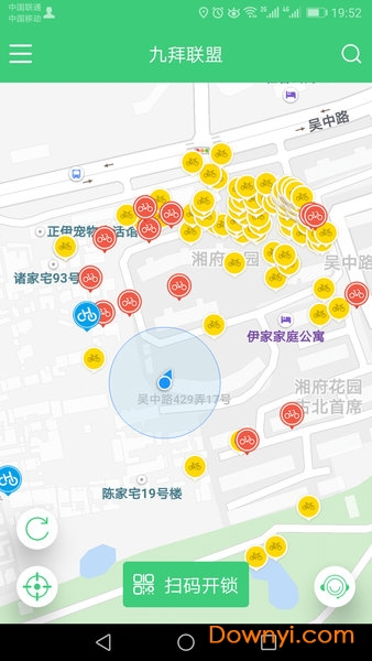 9bike联盟手机版