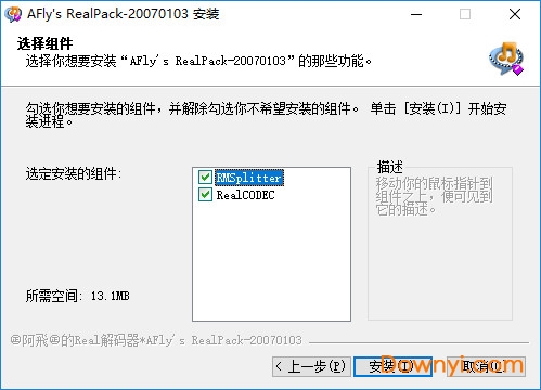阿飞real解码器 阿飞解码器