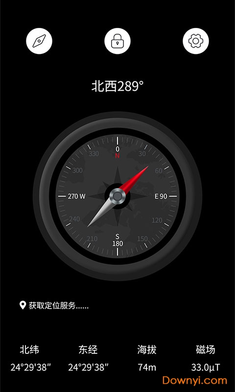 财神罗盘2018版 v1.0.1 安卓版1
