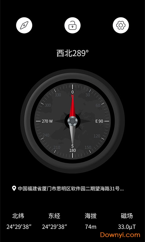 财神罗盘2018版 v1.0.1 安卓版2