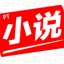 pt小说手机版