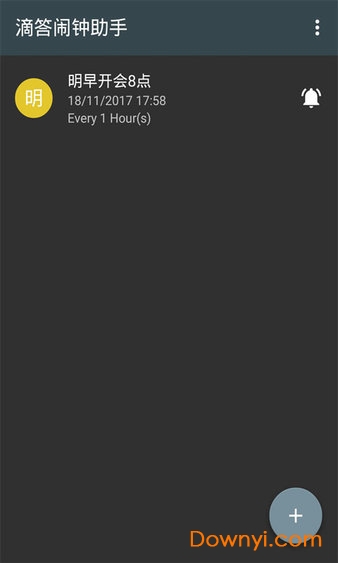 滴答闹钟助手手机版 v1.0.0 安卓版2