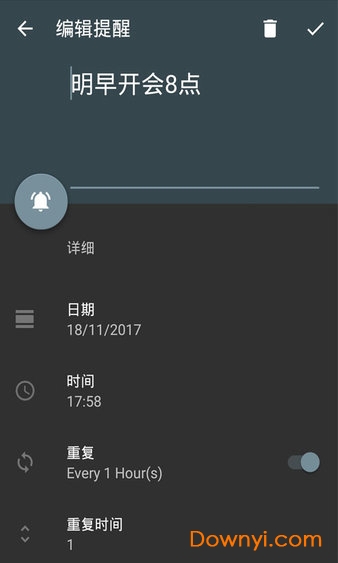 滴答闹钟助手手机版 v1.0.0 安卓版3