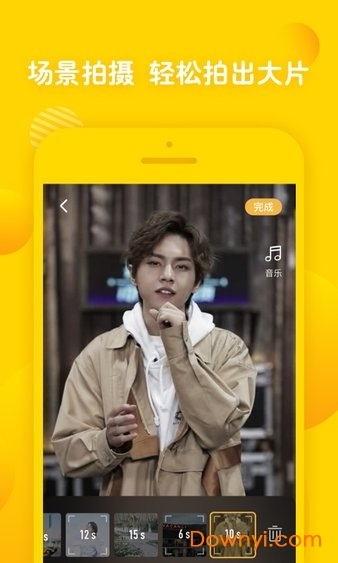 姜饼短视频软件 姜饼短视频app