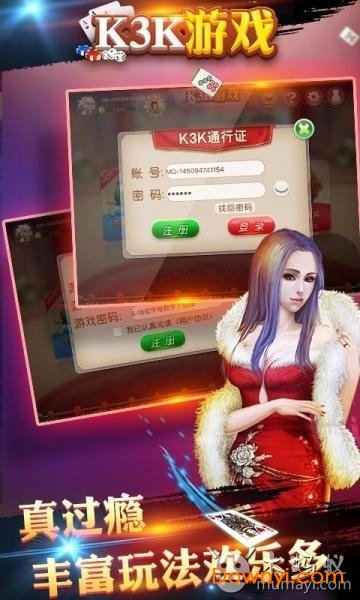 K3K游戏大厅客户端 v1.4.6 安卓版1