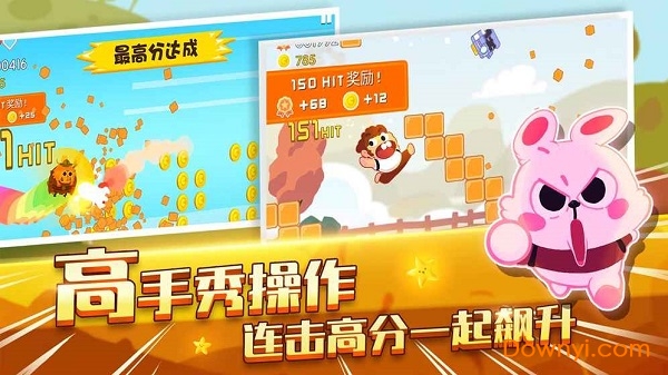 暴走兔子无限金币版