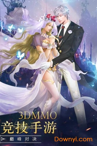 傲世神话手游 v1.0.1 安卓版4