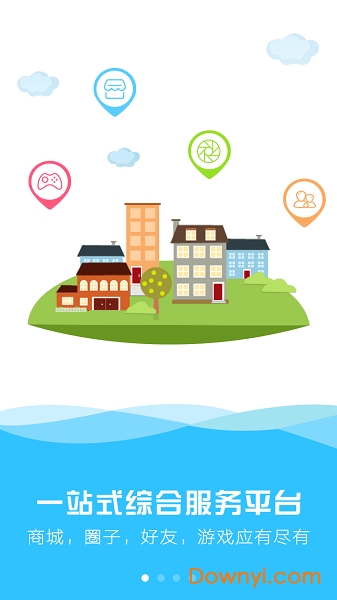 天宇互动(原天宇游戏) v5.2.0 安卓最新版3