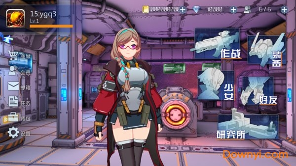 流放少女手游 v1.0 安卓版0