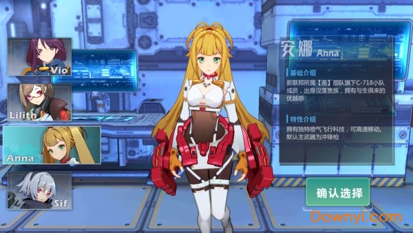 流放少女手游 v1.0 安卓版1