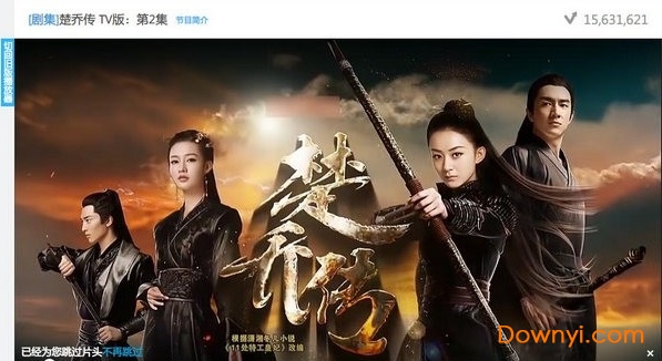 优酷原生html5播放器脚本 免费版0