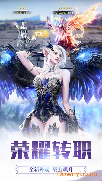 天使猎魔录bt版 v1.01 安卓版2