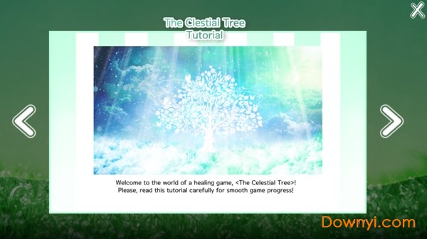 天树手机版 v1.3.23 安卓最新版1