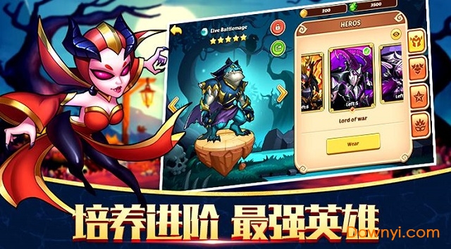 英雄祭坛游戏 v1.7.0 安卓版1