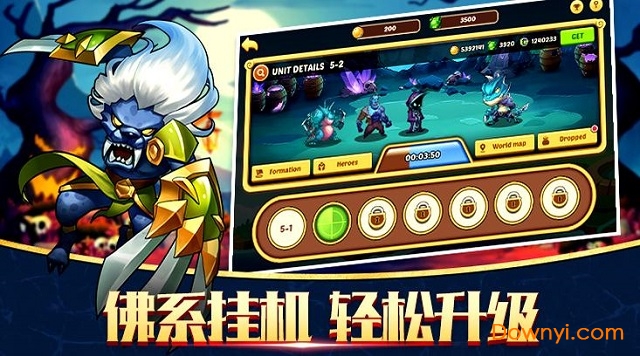 英雄祭坛游戏 v1.7.0 安卓版0