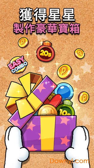 史努比找茬手游(snoopy difference) v1.0.12 安卓版0